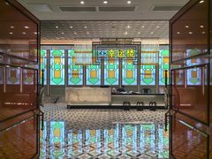 -幸运楼(北京路店)