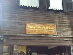 -清迈女子监狱马杀鸡(无分店)