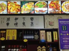 -龙香居海鲜家常菜饭店·特色驴肉·古城浑锅