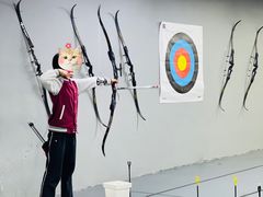 -蓝天射箭馆·专业射箭运动(诚丰广场店)