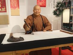 -星云文教馆