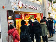 -瑞可爷爷的店(难波本店)