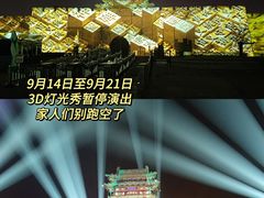 -平遥古城
