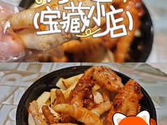 -嘉州九妹凤爪(乐山总店)