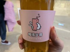 百香芒果爽-果呀呀(国金街店)