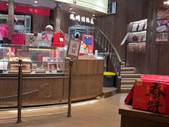 -嘉华鲜花饼·现烤(昆明老街店)