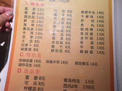 菜单-宽口美蛙鱼头(大唐西市店)