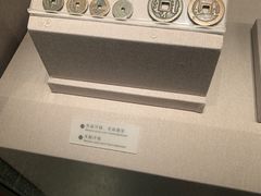 -中国钱币博物馆
