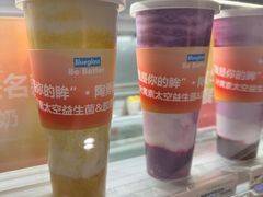 -Blueglass酸奶(华贸购物中心店)