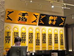 -花房村老火锅(巴南万达店)