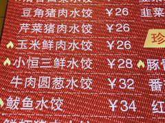 -银座mall(东直门店)