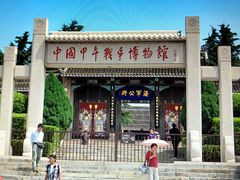 -中国甲午战争博物院