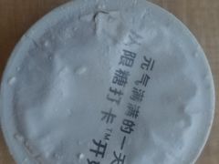 -盒马鲜生(枣园路店)