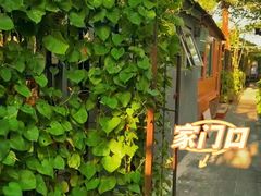 -平安里(地铁站)