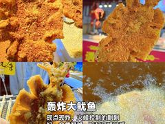 -大学城夜市