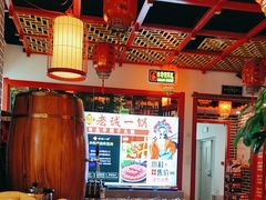 -老诚一锅(来北家园店)