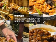 -福禧荟·海鲜自助