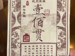 -杭州宋城