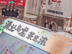-蜜雪冰城(公园店)