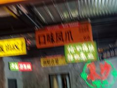 -恰八斗·猛火长沙菜(国贸店)