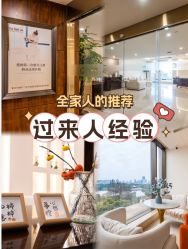 -耐味林月子会所(黄兴公园店)