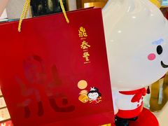 -鼎泰丰(国贸商城店)