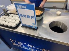 -盒马X会员店(王府井奥莱UP TOWN店)