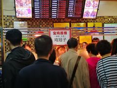 -老苗炸鸡(天下汇国际购物中心店)