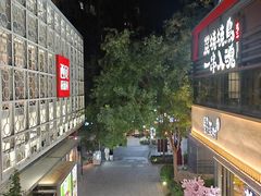 -中粮·祥云小镇