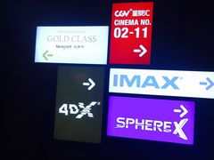 -CGV影城(壹方城IMAX店)