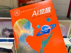 -西西弗书店&矢量咖啡(凯德晶萃广场店)