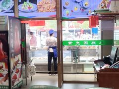 -紫光园(吕家营店)