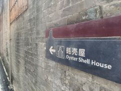 -小洲村