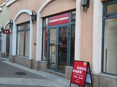 -UNDER ARMOUR(新燕莎奥莱店)