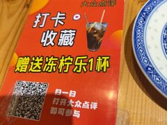 -阿鸡鱼庄·顺德鲜蒸小炒(亚运村店)