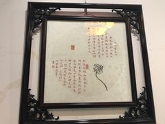 -秦汉胡同书法国画古筝围棋书院(漕宝日月光分馆)