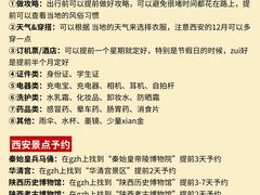 -大雁塔北广场音乐喷泉