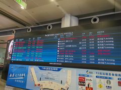 -南昌昌北国际机场