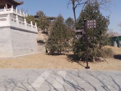 -西海子公园