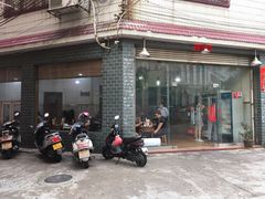 门面-百富露(跃龙北路店)