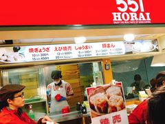 -551蓬莱(JR京都駅店)