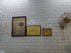 -正宗梧州牛肠酸
