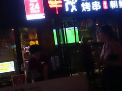 -丰茂烤串(钦州北路店)