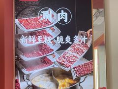 -千牛将·鲜牛肉火锅(开元路店)