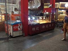 门面-杨记板栗(天虹总店)