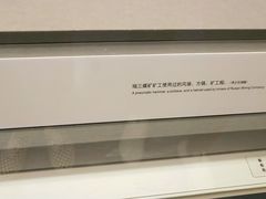 -中国人民抗日战争纪念馆