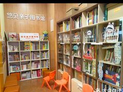 -金宝贝早教(和悦汇店)