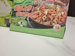 -蛙喔牛蛙(盐城盐都万达店)