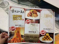 -惠丰堂饭庄·烤鸭·京味菜(西北旺·唐家岭店)