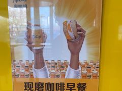 -麦当劳(安定门外大街店)